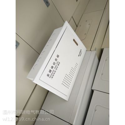 网联电气供应配路由器装猫智能型家居弱电布线箱 多媒体信息箱图2