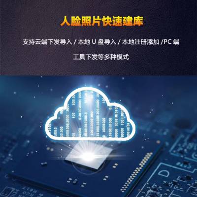 骏裕隆智能云对讲人脸门禁主机,盐城家居云对讲人脸门禁机售后保障图2