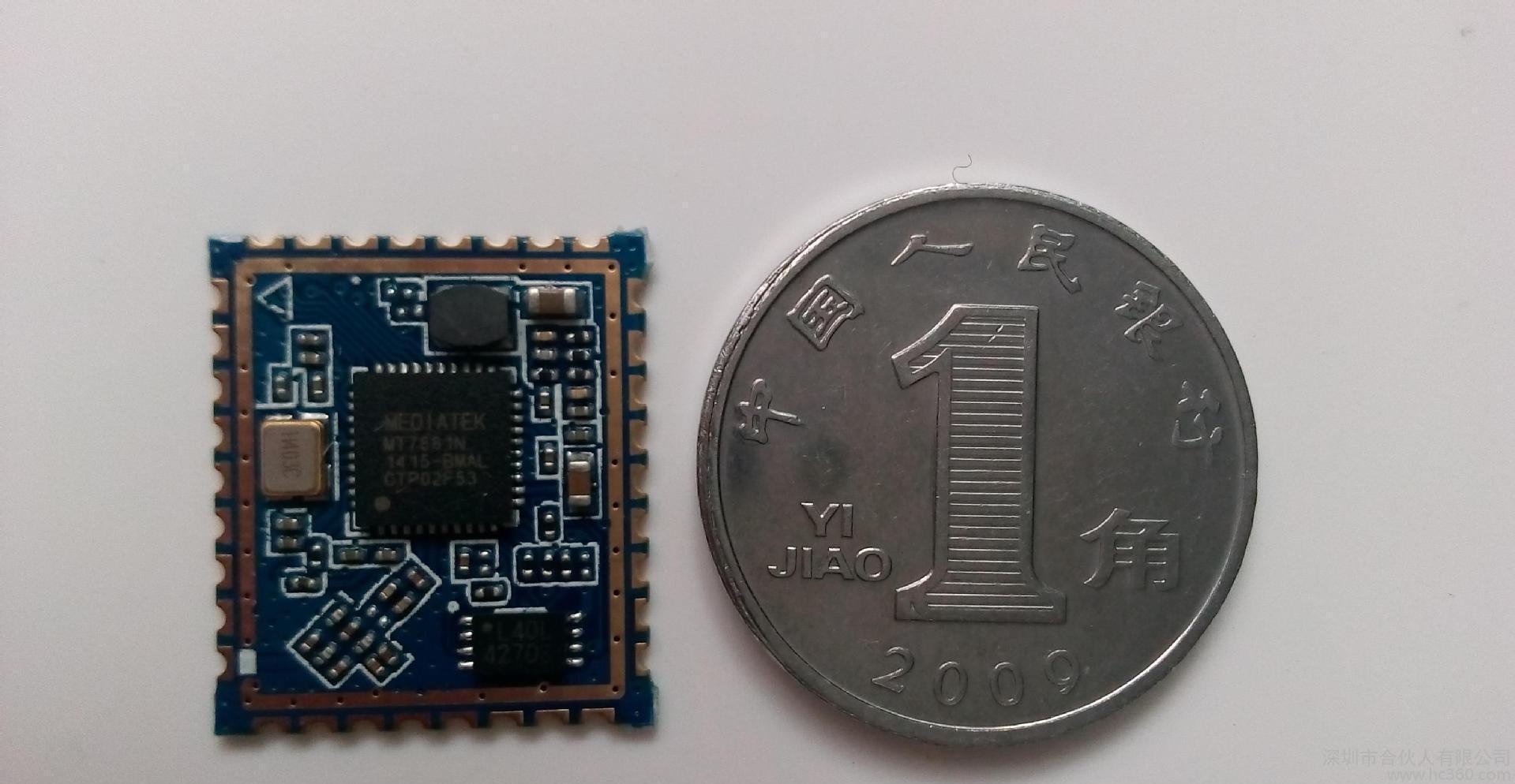 智能家居嵌入式串口WIFI模块、手机WIFI控制家电图2