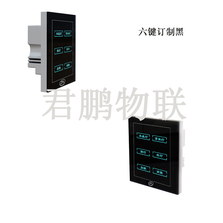 供应君鹏物联智能开关 远程电器，灯光、音乐、安防控制图1