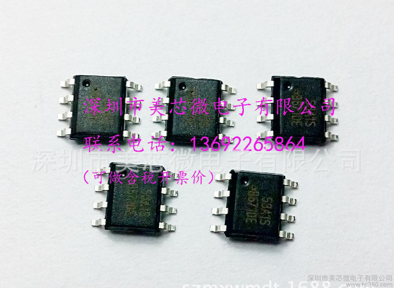 智能家居控制单片机MDT2051兼容PIC16C711图1