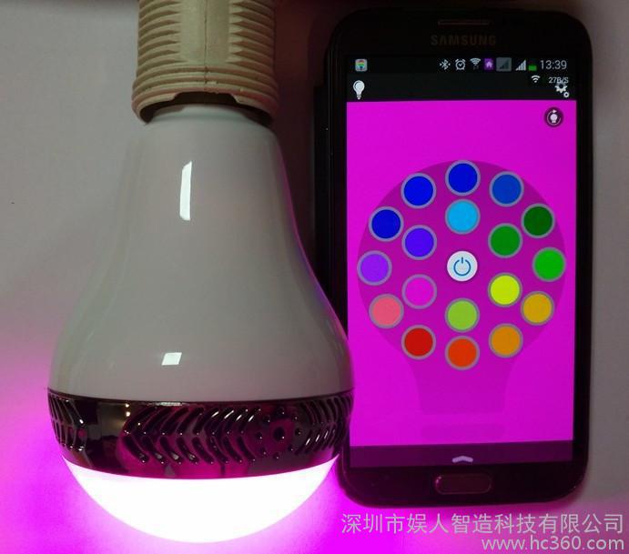 LED智能蓝牙音箱灯 智能家居灯 APP控制音乐灯 智能情境灯泡图3