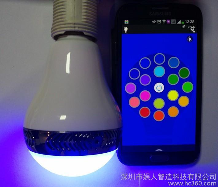 LED智能蓝牙音箱灯 智能家居灯 APP控制音乐灯 智能情境灯泡图2