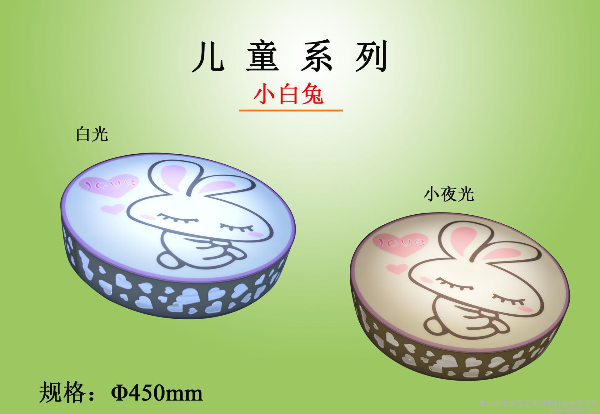 LED智能家居灯四色吸顶灯，工厂直销，实惠多多！led室内灯具图1