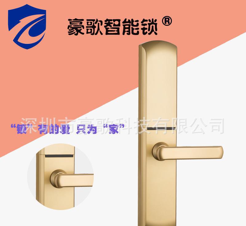 直销智能家居无线蓝牙锁智能家居家庭卫士锁无线wifi远程监控图2