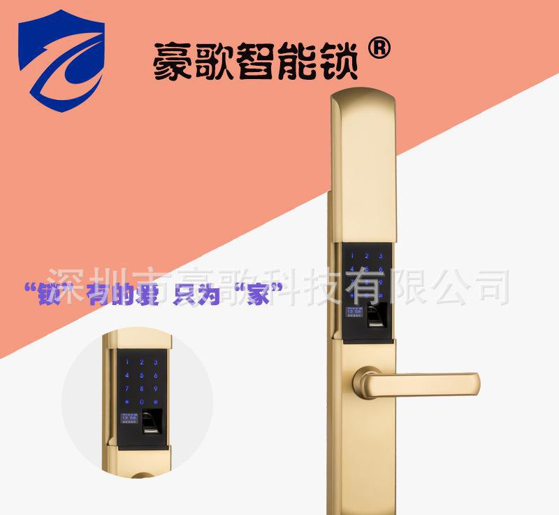 直销智能家居无线蓝牙锁智能家居家庭卫士锁无线wifi远程监控图1