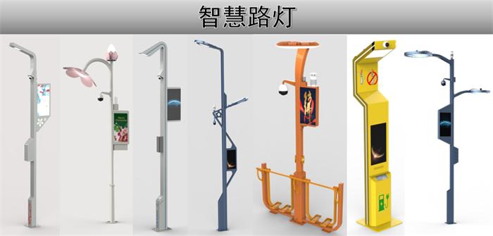 智慧城市智慧灯杆 5G智慧路灯 欢迎定制图2