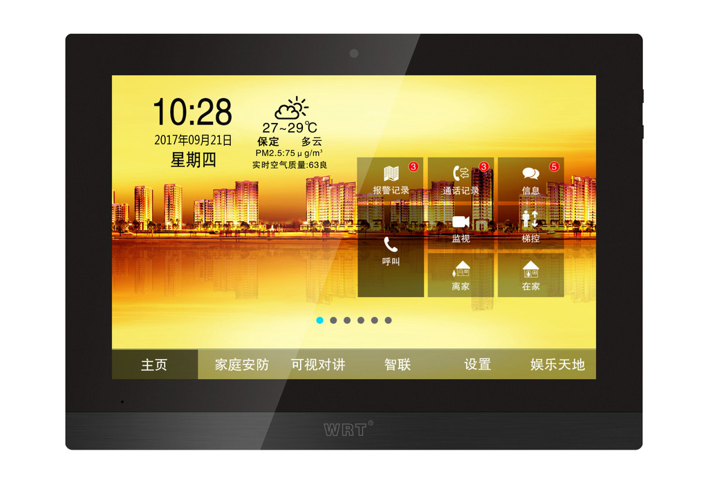 慧锐通WRT宁夏智能家居图1