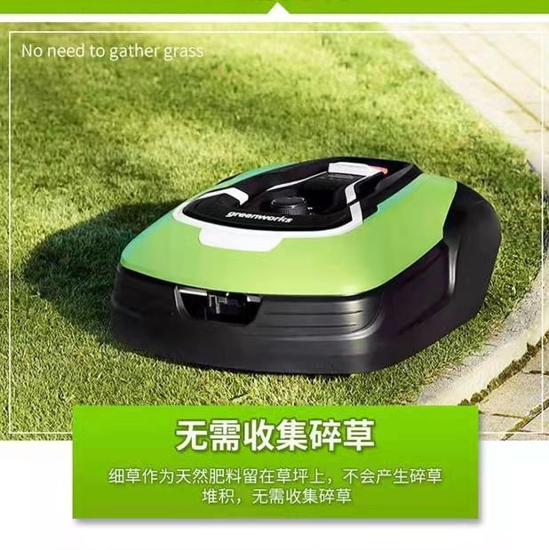 智能割草机  农业机械草坪机   别墅小区修剪草坪机械  剪草平整机图1
