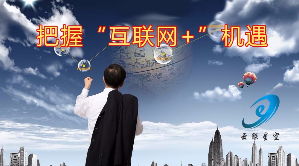 星空热点无线网络设备----会打广告的智能神器图2