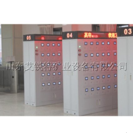 供应艾锐特CTF100WXZ（A）智能矿灯网络充电柜图2