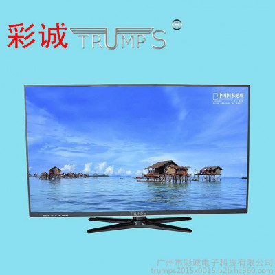电视 42寸全新4核高清网络电视机 安卓智能电视机