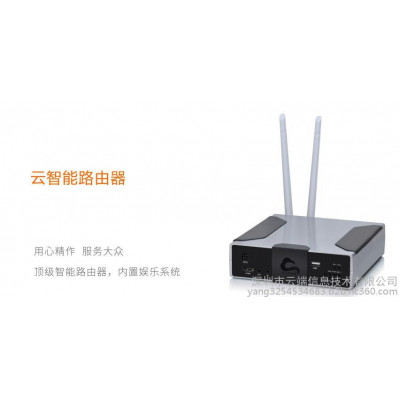 云端 车载WiFi 4G云游6SPro智能网络设备