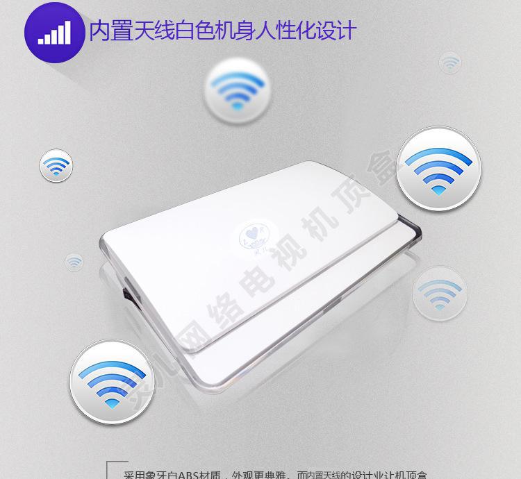 灵儿智能网络电视**高清播放器rk3128四核八显 1G图2