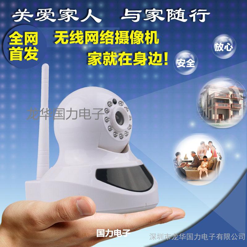 无线网络监控摄像头 WiFi网络报警监控摄像头 720P网络监控摄像头 智能看家宝 GL-021摄像头图2