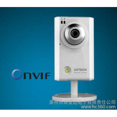 供应升泰AVN314智能监控高清网络摄像机