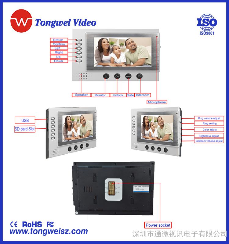 DP-701R**别墅可视对讲门铃  彩色高清显示  智能楼宇安防设备 门铃   监视/**  可录制 拍照 TFT图1