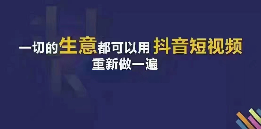 书生慧抖销-一款基于快、抖短视频平台开发的利用人工智能和大数据技术实现推广营销的软件图2