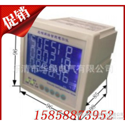 YH6568三相智能网络电测仪表 多功能谐波分析仪表