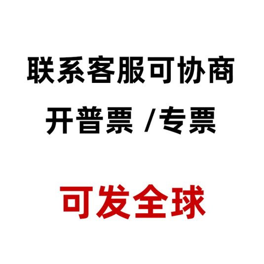 海康威视DS-2TD4136T-9 温型热成像双光谱网络智能球型摄像机图2