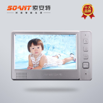 SOANT索安特智慧社区行业研究 楼宇对讲厂家云对讲智慧社区人工智能人脸识别图3