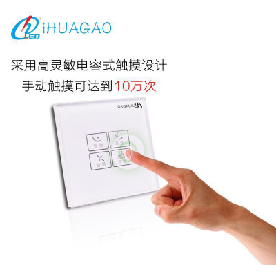 iHUAGAO智能家居场景面板zigbee 智能场景开关 智能家居场景开关 **