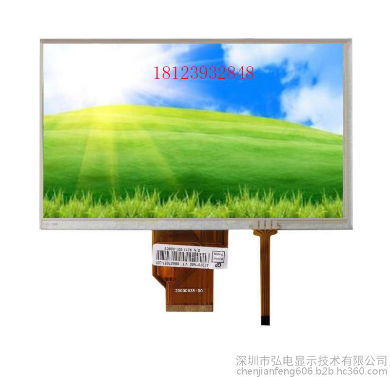 安防液晶屏7寸800x480智能门口机显示屏图3