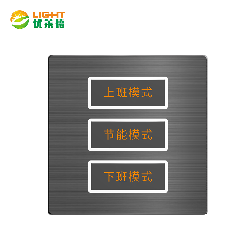 优莱德86型智能开关面板 智能场景面板 智能家居控制系统图3