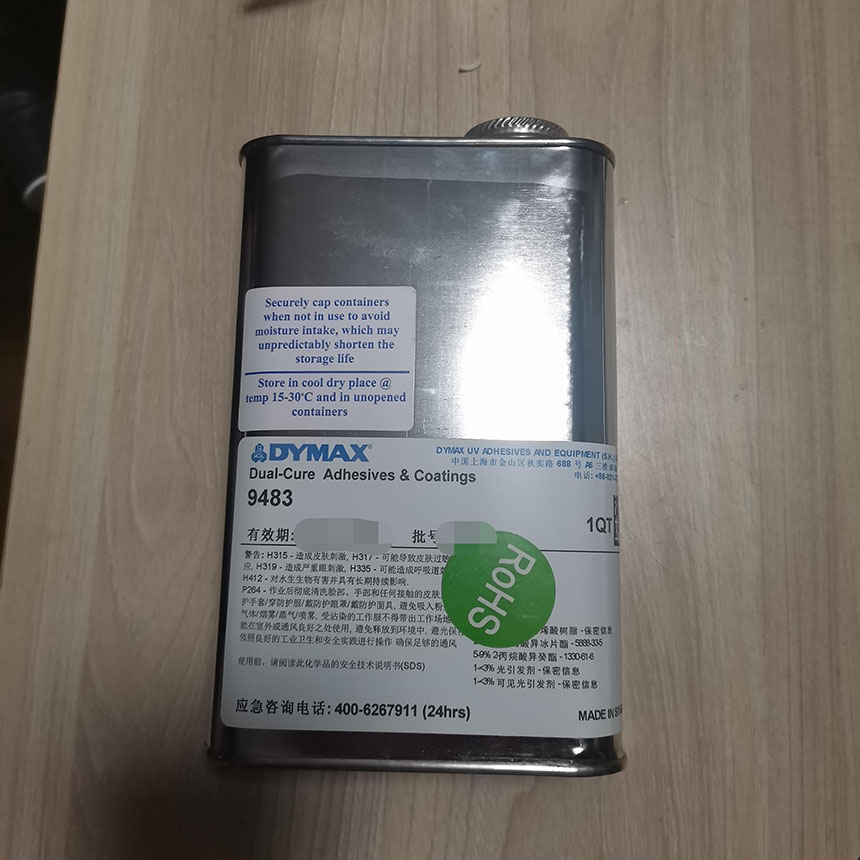 高步DYMAX9483三防漆 三防漆价格 欢迎咨询图1
