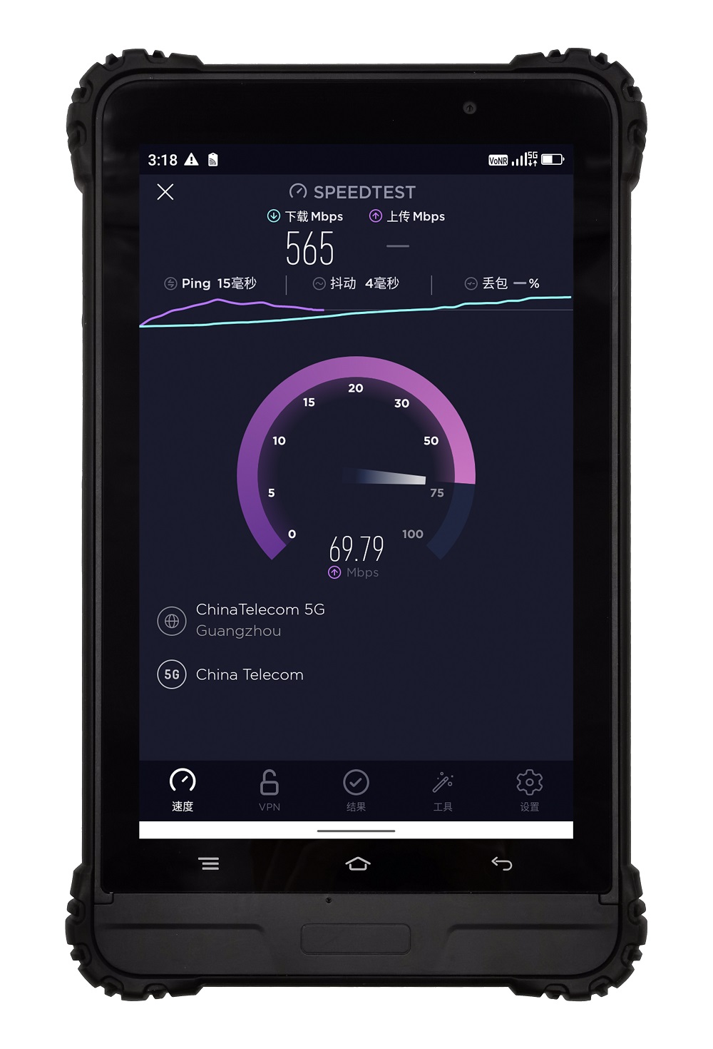 优尚丰B8600 5G智能三防平板电脑8寸工业三防PDA手持终端本安型防爆平板电脑图2