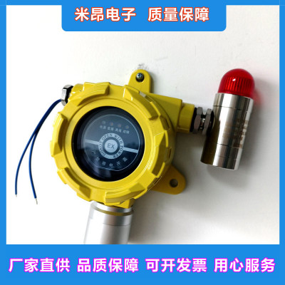 如特安防 氧气瓶氧气泄漏报警器氧气气体探测器可燃气体报警器智能监控