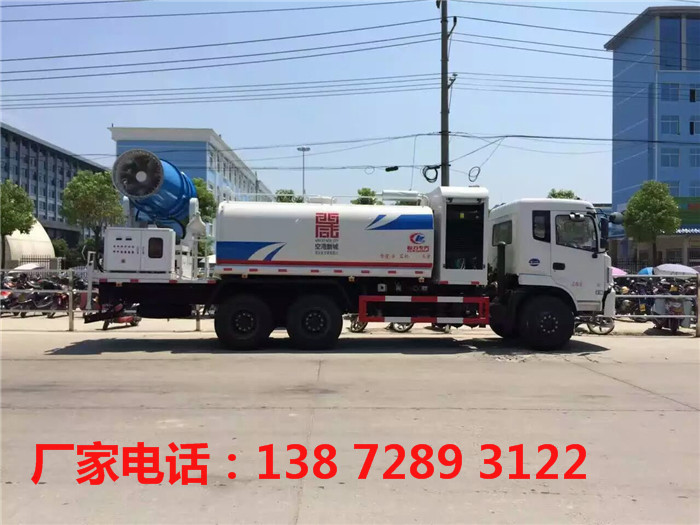 防雾霾车图2