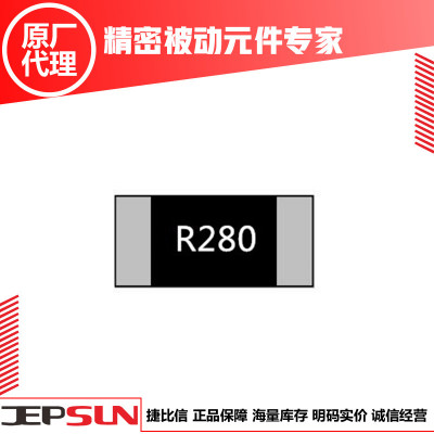 TA-I 防硫化车规电阻 RMS02JT240 0201防硫化车规电阻 0603防硫化车规电阻 24R防硫化车规电阻