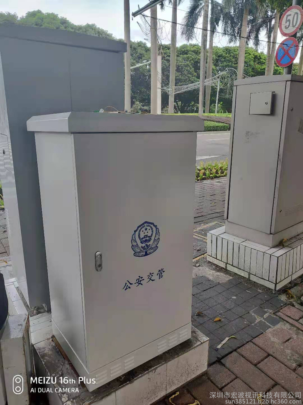 落地智能箱 卡口汇聚监控用落地监控智能箱 大型落地式智能箱 宏波视讯运维落地监控智能箱1200mm 智能监控箱图1