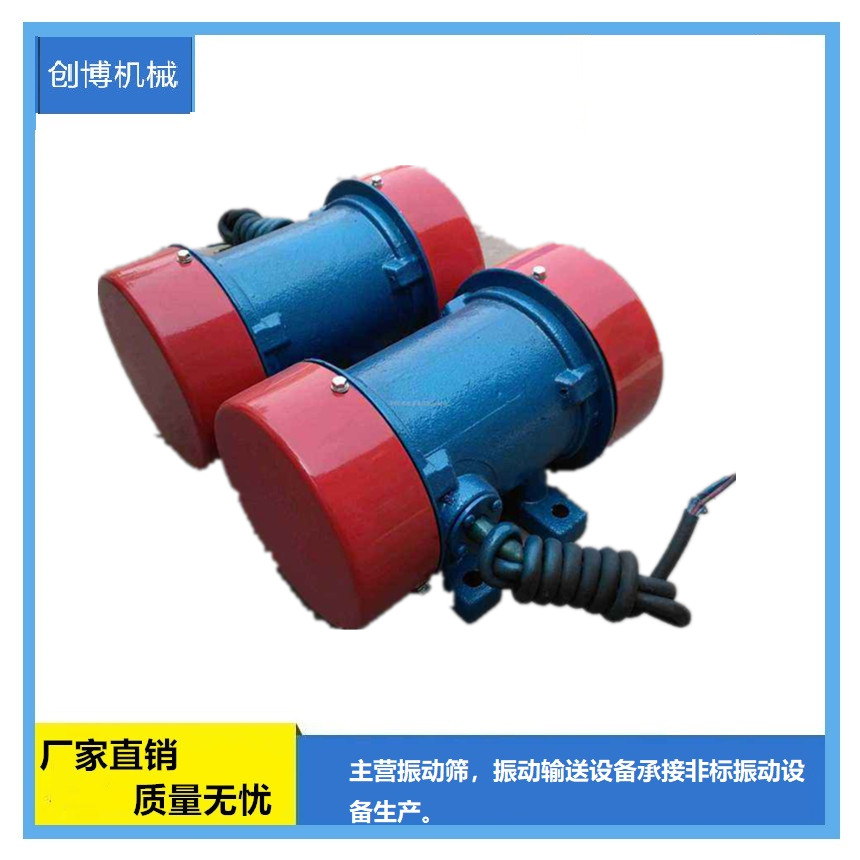 创博机械料仓防闭塞防爆仓壁振动器防堵塞振动器防闭塞振动器价格低图2