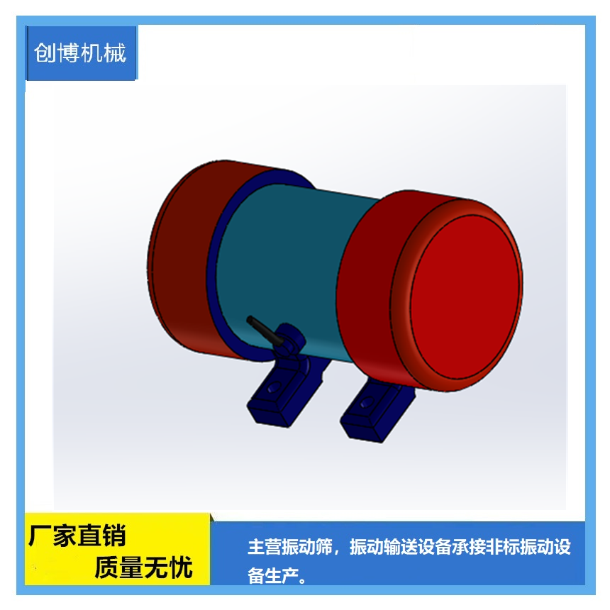 创博机械料仓防闭塞防爆仓壁振动器防堵塞振动器防闭塞振动器价格低图3