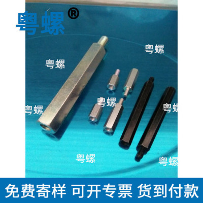 阴阳隔离柱 东莞单头内外牙螺柱厂家 粤螺安防六角隔离柱 隔离柱 圆形内螺纹铝隔离铝柱