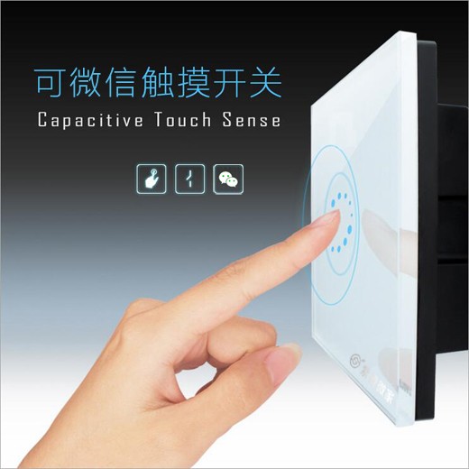智能家居安防系统感应器警报系统解决方案 紫橙微家美规ZC-SH01/A Wifi智能微信触摸开关 Wifi智能触摸开关图3