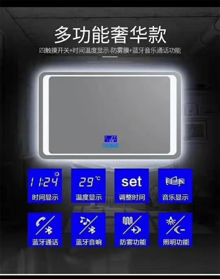 华欧 定做智能镜 智能镜厂家批量 定做智能镜价格 酒店智能镜 量大从优 欢迎咨询图2