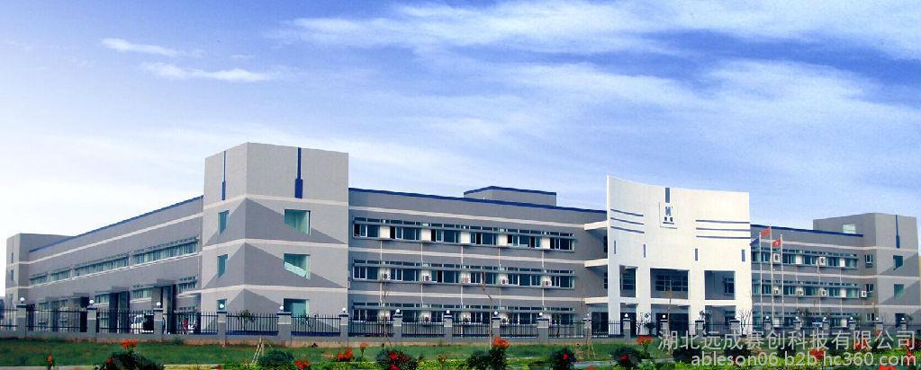 供应  **    CAS：210165-00-7    厂家 现货直销   高含量 低价格  **价格图2