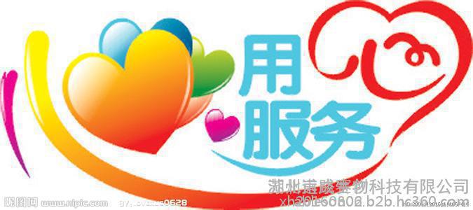 供应  **    CAS：210165-00-7    厂家 现货直销   高含量 低价格  **价格图3