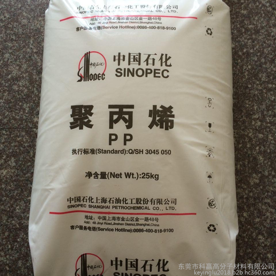 PP 利安德巴塞尔HP602N：均聚物图3