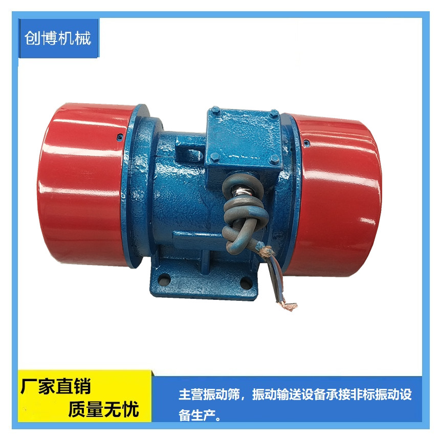 创博机械防闭塞振动器防闭塞仓壁振动器 仓壁振动器防堵塞振动器经久耐用图2