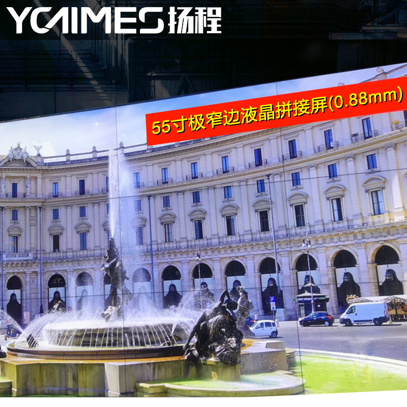 扬程电子55寸0.88mm液晶拼接屏｜拼接屏_液晶拼接屏价格_安防拼接屏厂家_无缝拼接屏方案图2