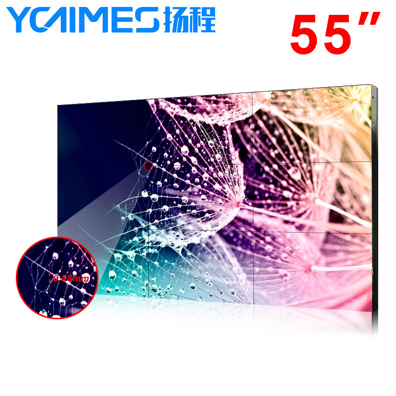 扬程电子55寸0.88mm液晶拼接屏｜拼接屏_液晶拼接屏价格_安防拼接屏厂家_无缝拼接屏方案图3