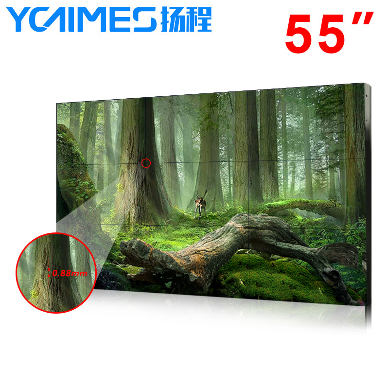 扬程电子55寸0.88mm液晶拼接屏｜拼接屏_液晶拼接屏价格_安防拼接屏厂家_无缝拼接屏方案图1