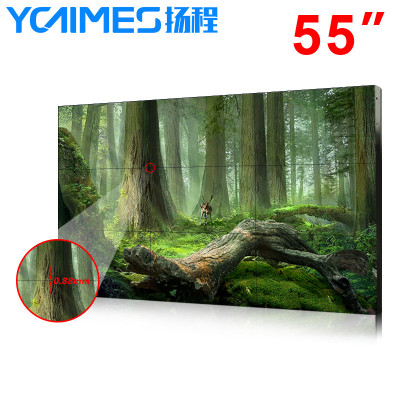 扬程电子55寸0.88mm液晶拼接屏｜拼接屏_液晶拼接屏价格_安防拼接屏厂家_无缝拼接屏方案