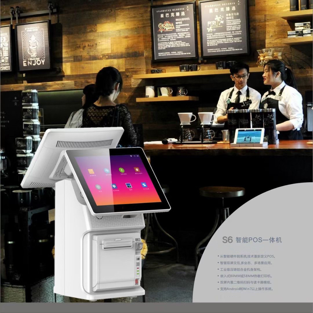 赛特S6智能POS安卓双屏一体机图1