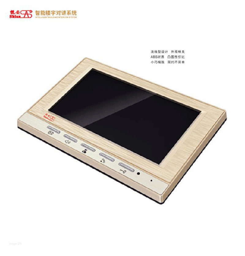 视安智能社区与智能社区 三旧改造云对讲智慧社区数字楼宇可视对讲图3