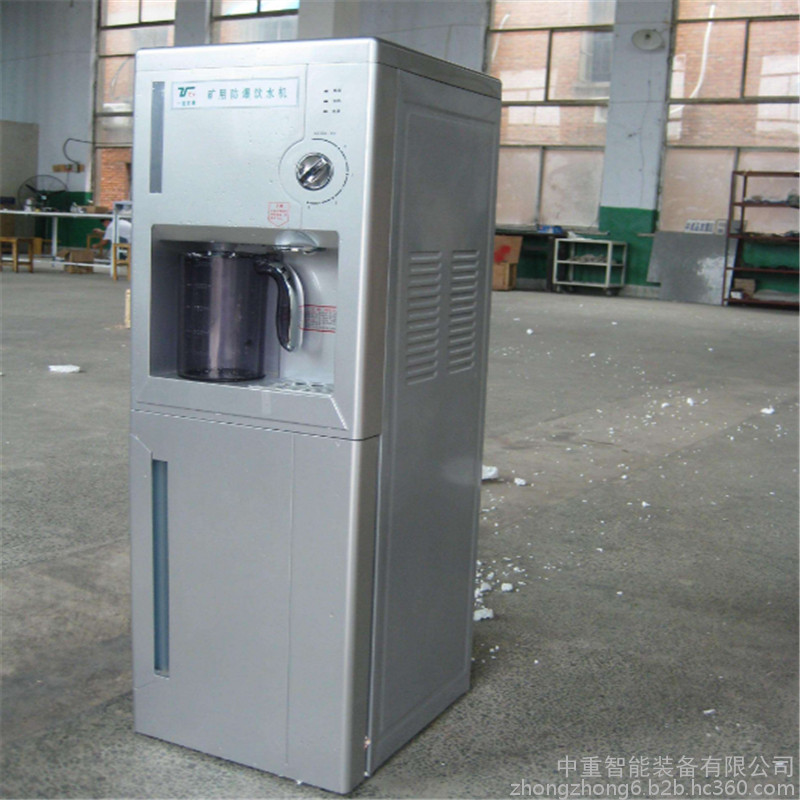 货物充足本安型饮水机 矿用中重智能YJD6-1.8/12 性能稳定中重智能YJD6-1.8/127本安型饮水机图1